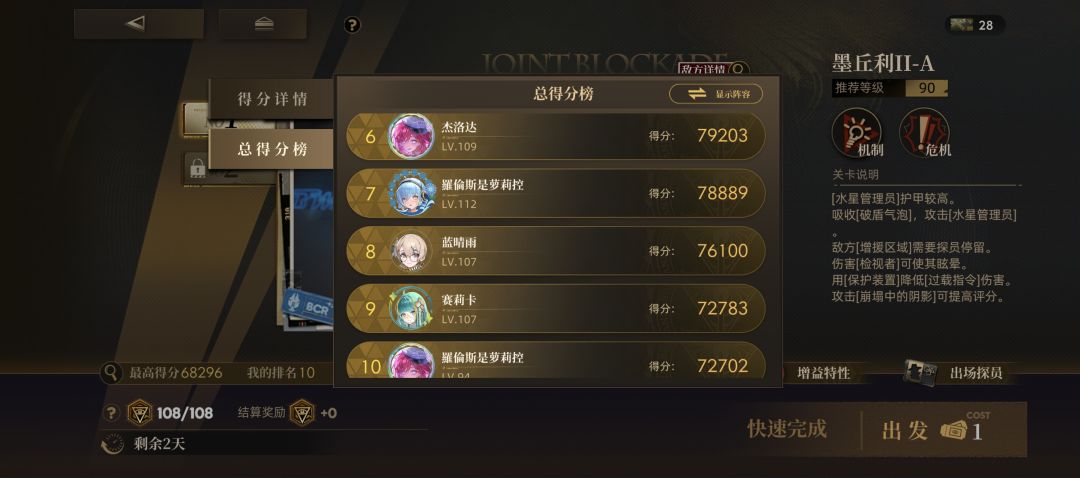 还差三个啊羅老师 2