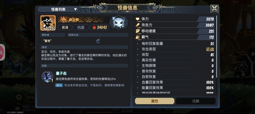 这是不是算bug啊,海旋都挂不上buff 3