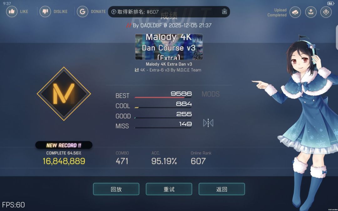 我燃尽了 1