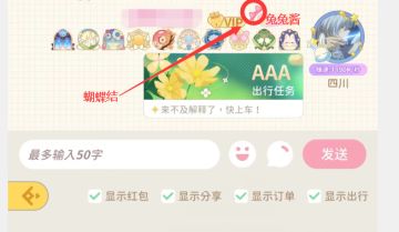 🐇ིྀ 𝓼𝓱𝓪𝓻𝓮：聊天框蝴蝶结发夹