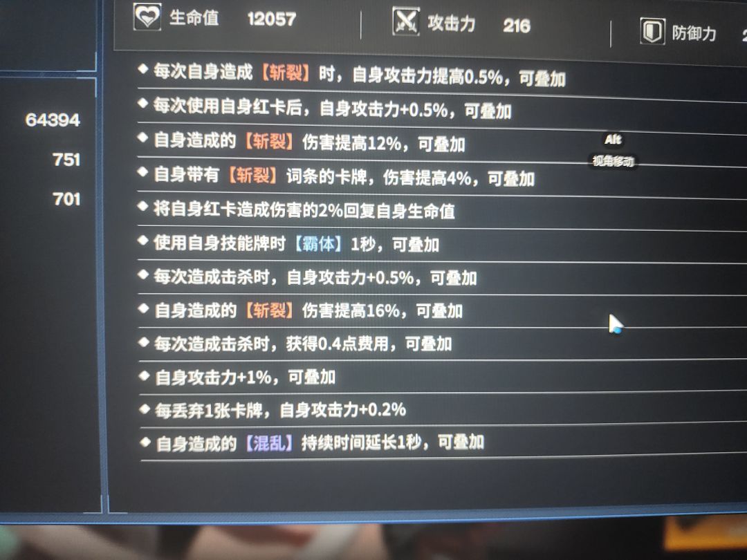 大佬来看看给点建议 2