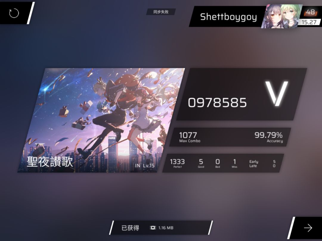 终于涨了 3