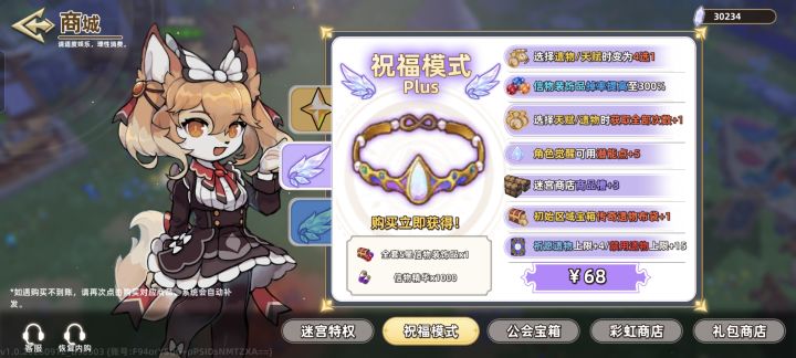 说起来怕你们不信截图