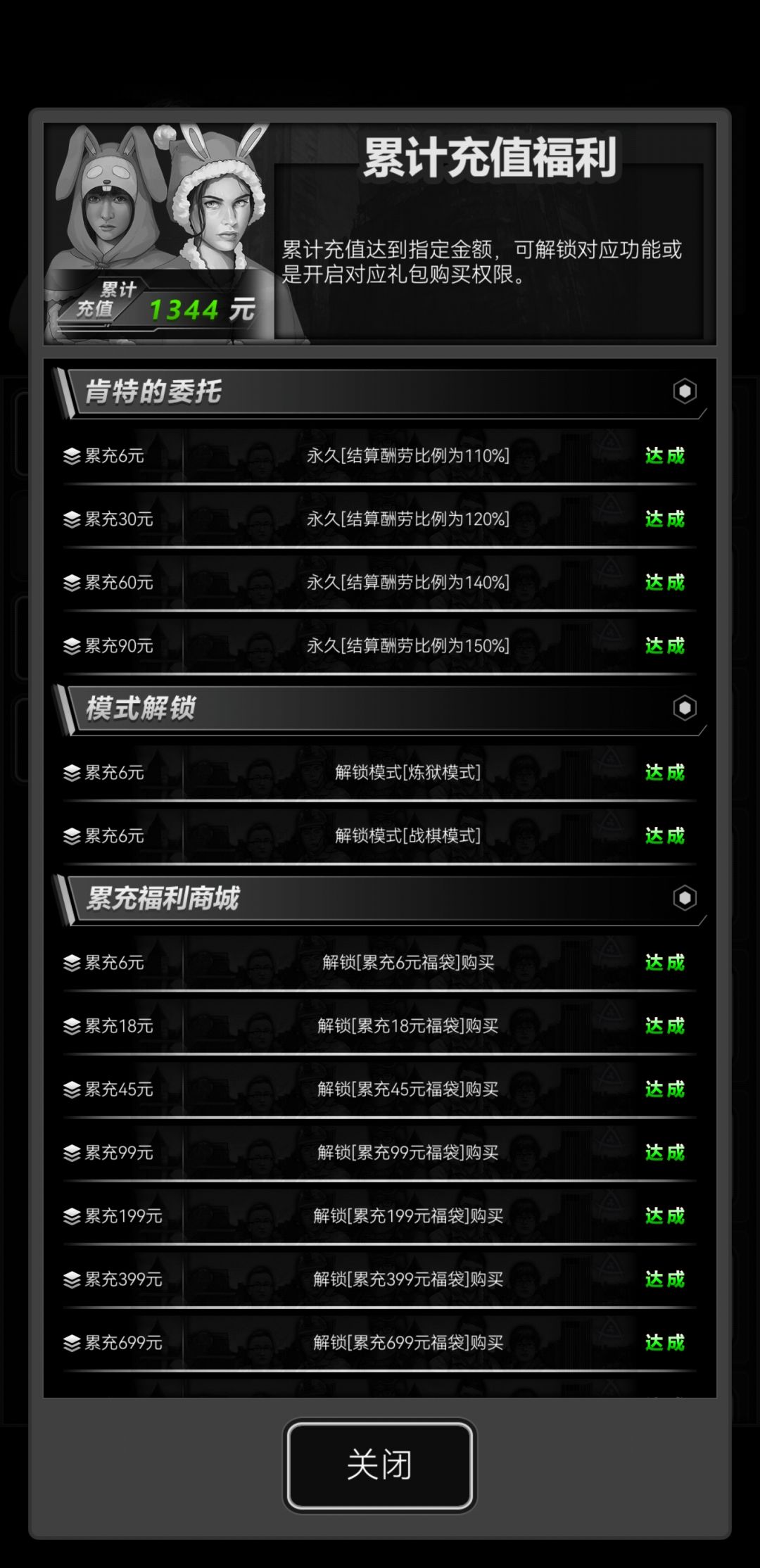 我刚回游在想官方是何意味 1