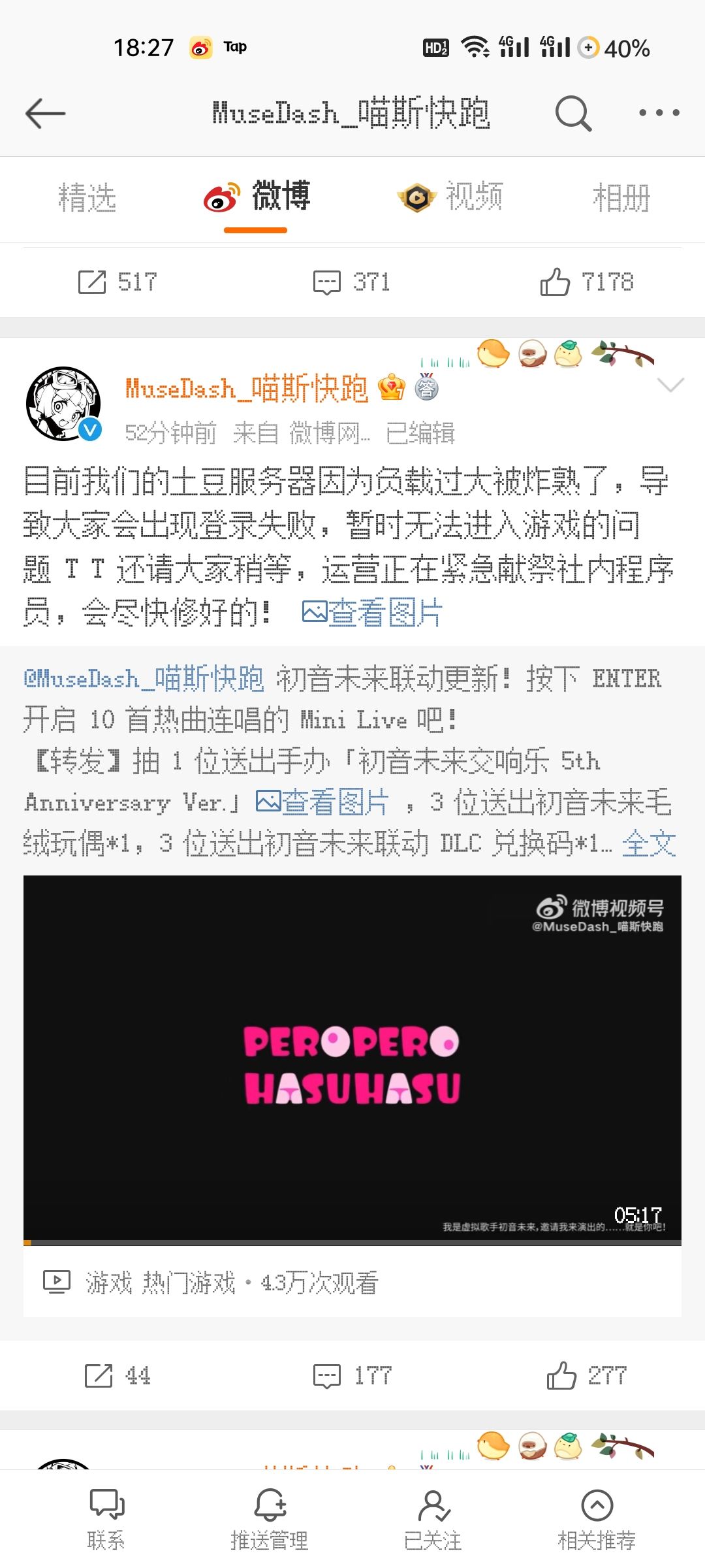 我说烙铁,一个小时修不好? 1