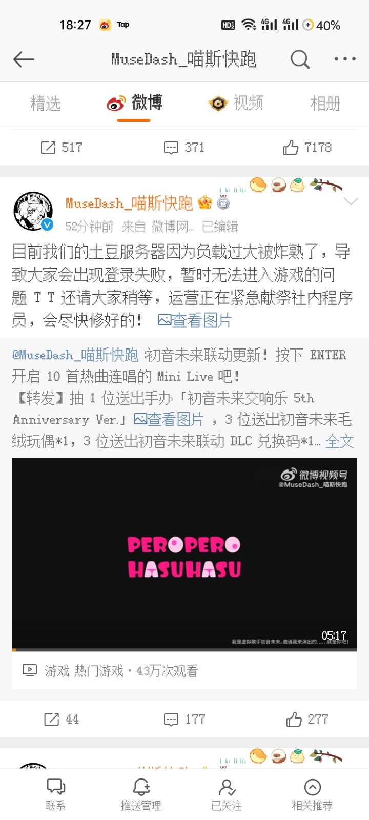 我说烙铁，一个小时修不好？截图