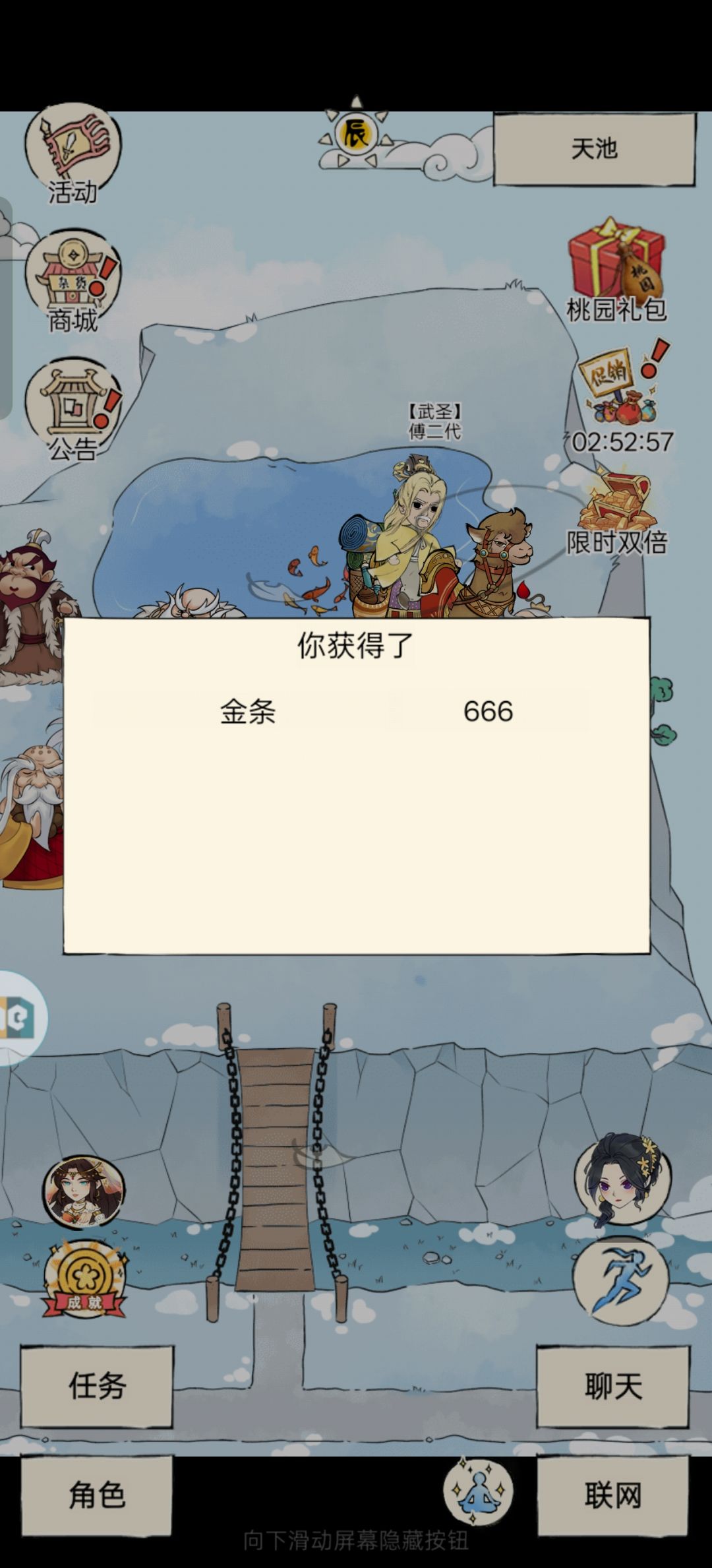 一轮退休留念 2