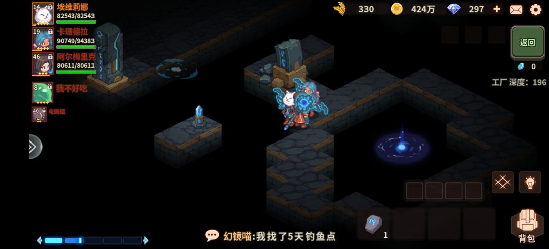 钓鱼全收集纪念~ 4