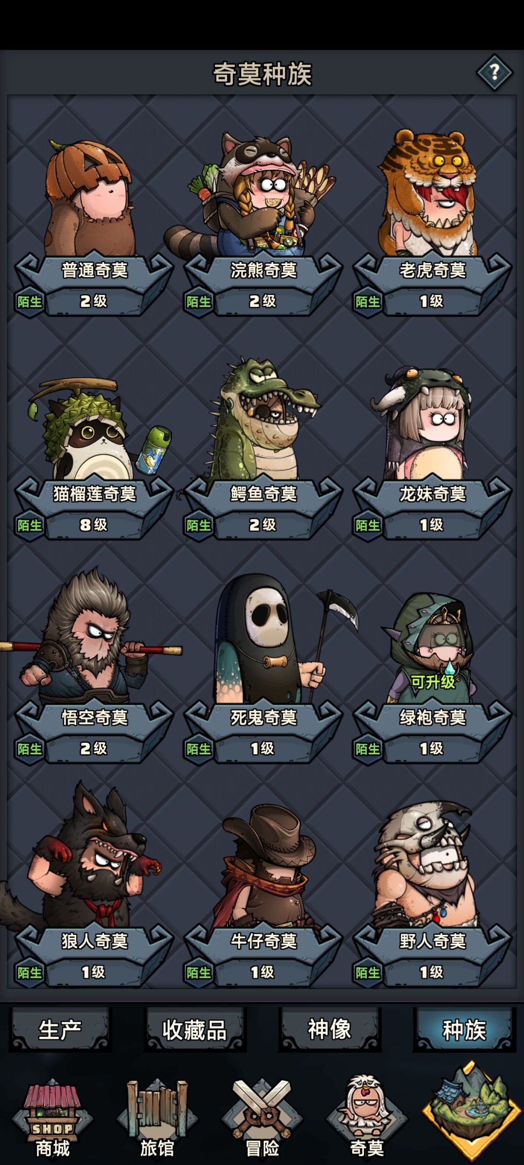 萌新求助,有点玩不明白了,请问下 2