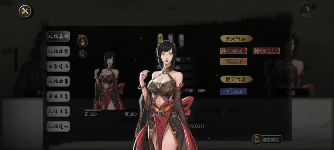 第九年六个月,老登终于来了 3