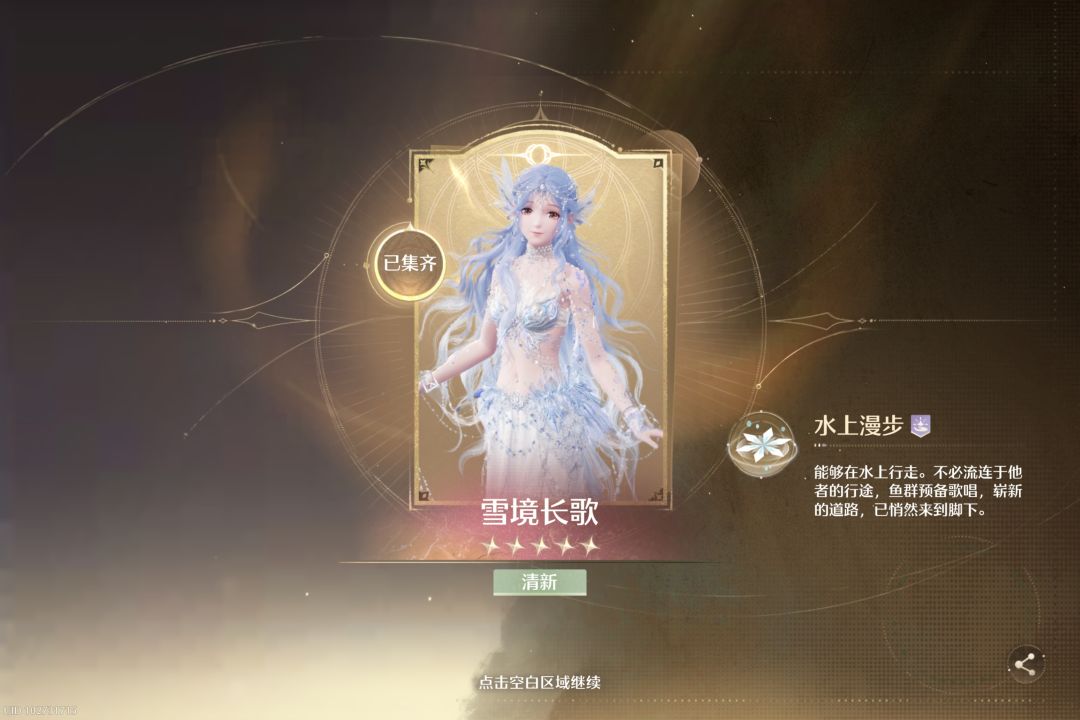新玩家,第一次抽齐一套,纪念一下 2