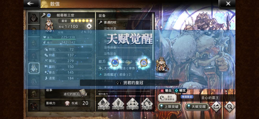 任务达成，207抽免费+10抽付费～～ 2