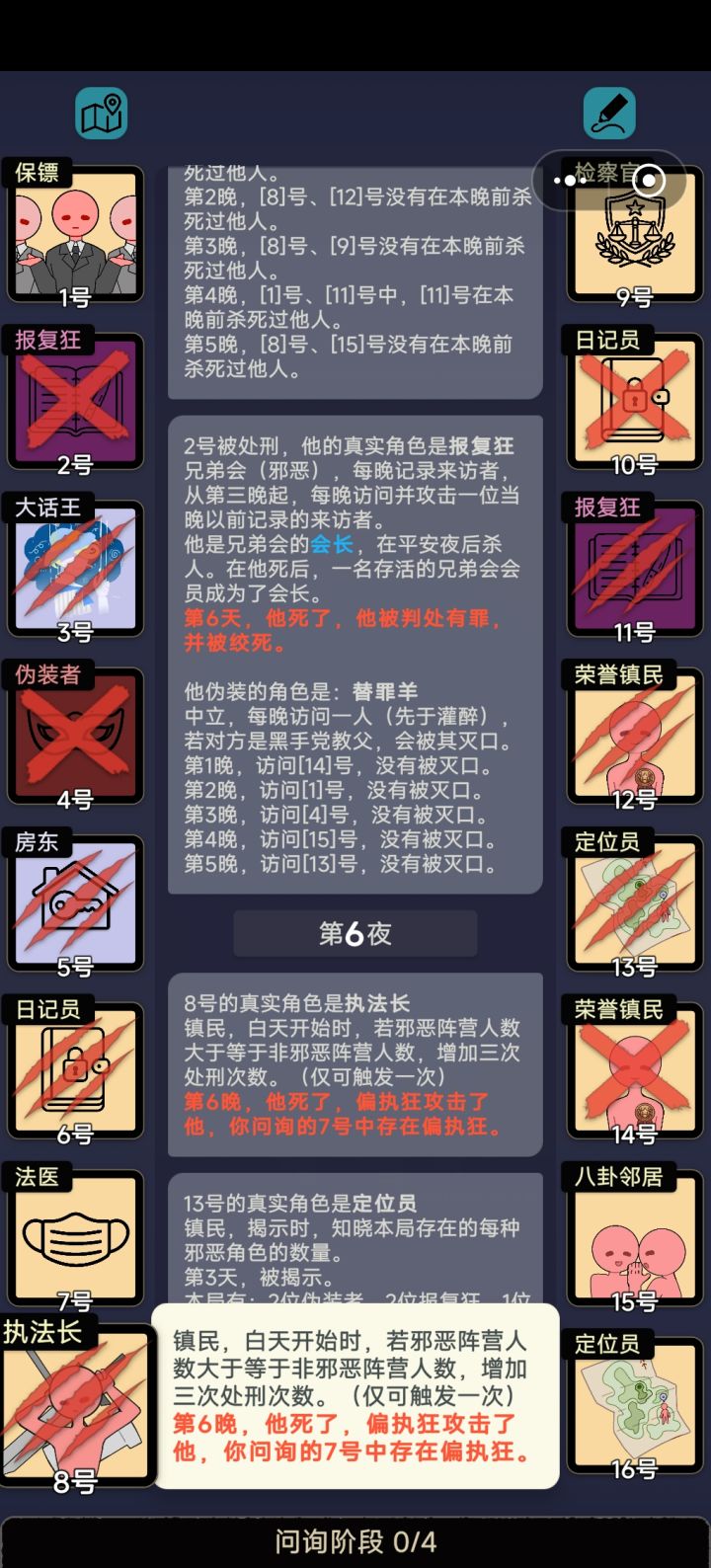 请输入文本截图