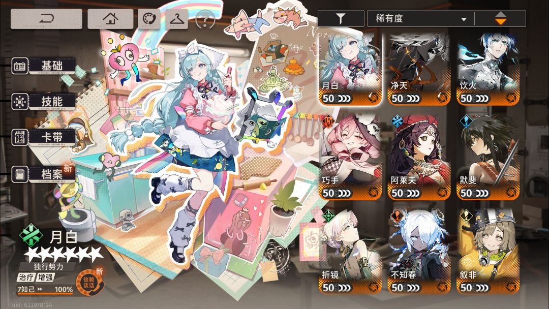 一些开服老登6个月的经验总结.. 3
