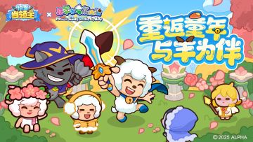 话题活动丨重返童年 放粽一夏！假如我是一只羊？