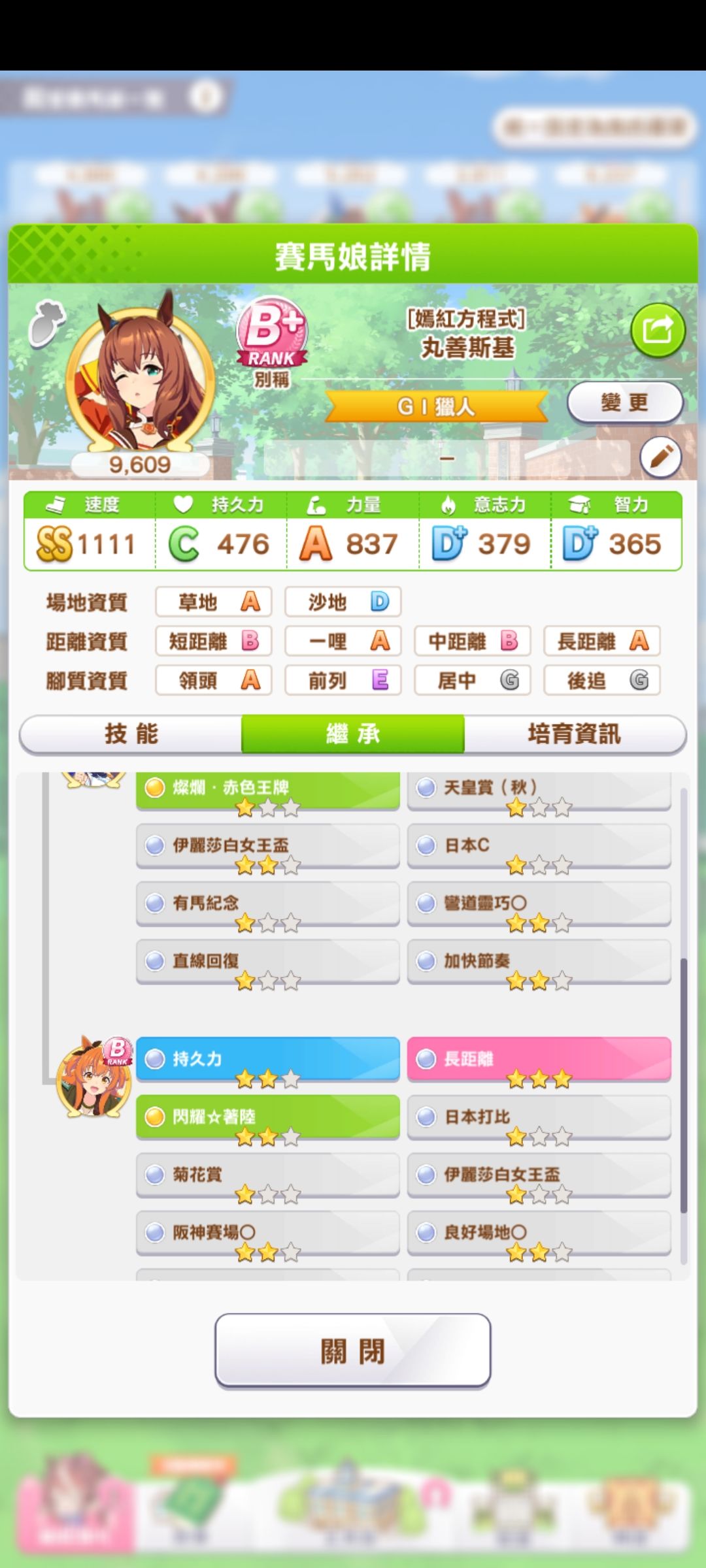 求助 2