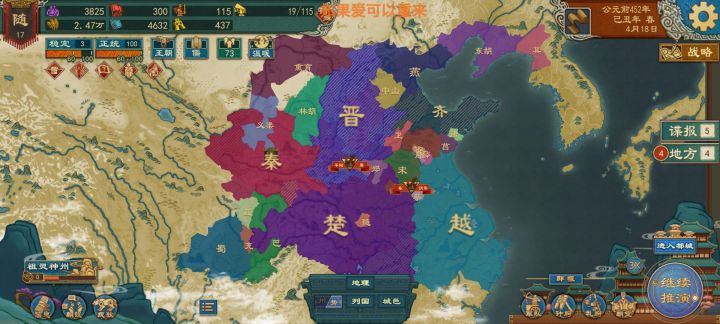 算是半破局了截图