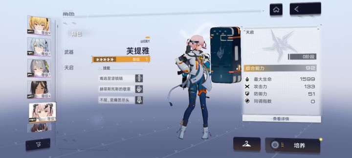 牢大你怎么来了截图