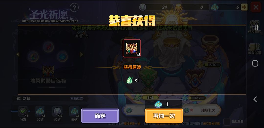 小幸运了下 1
