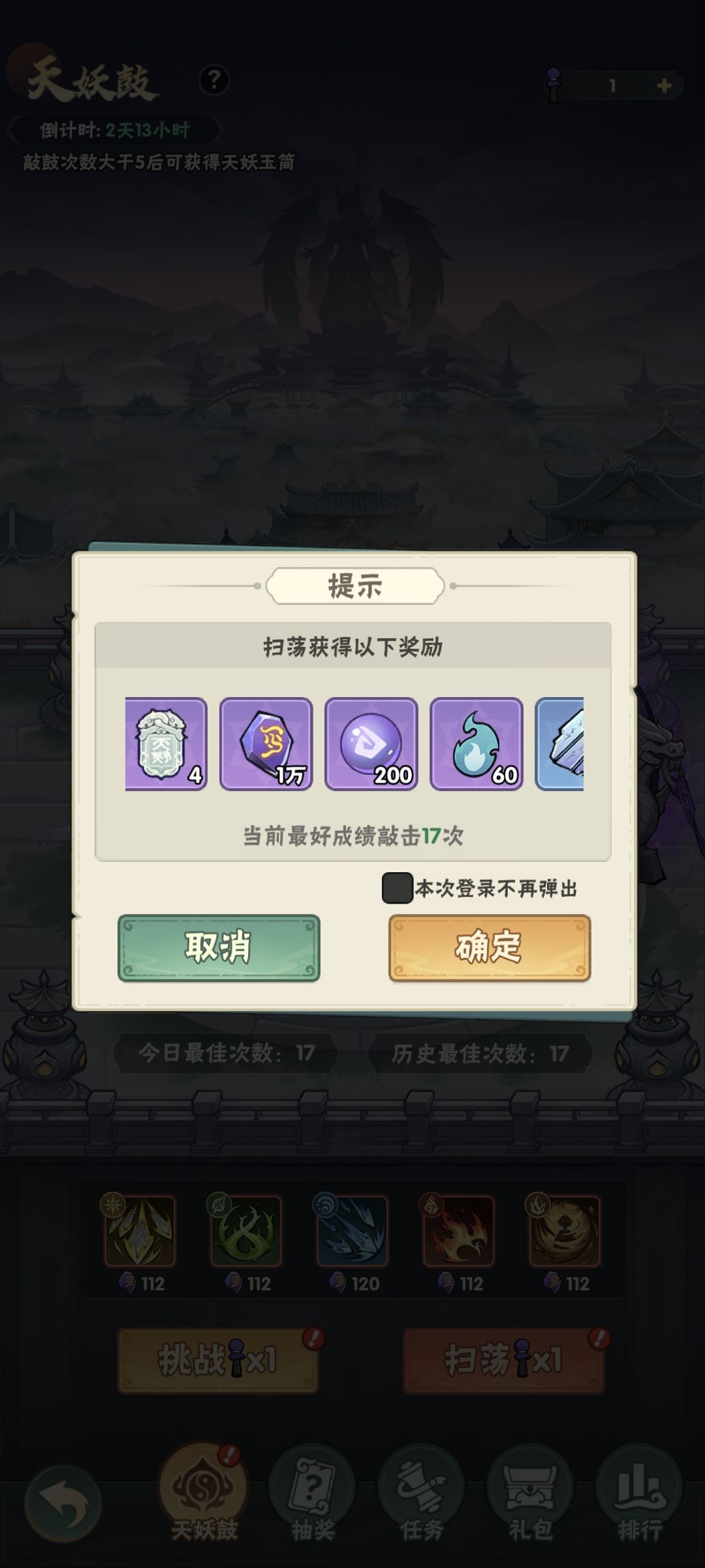 0氪第三天 2