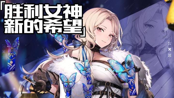 全新妮姬震撼登场,限时活动同步开启!参与即可获取丰富的报酬!截图