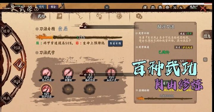 游戏推荐截图