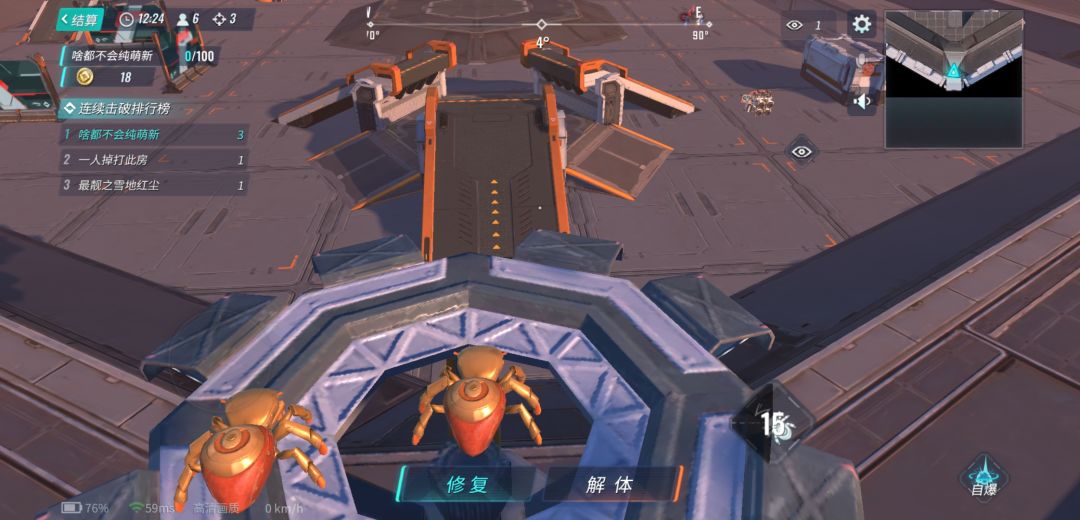 动态图片 3