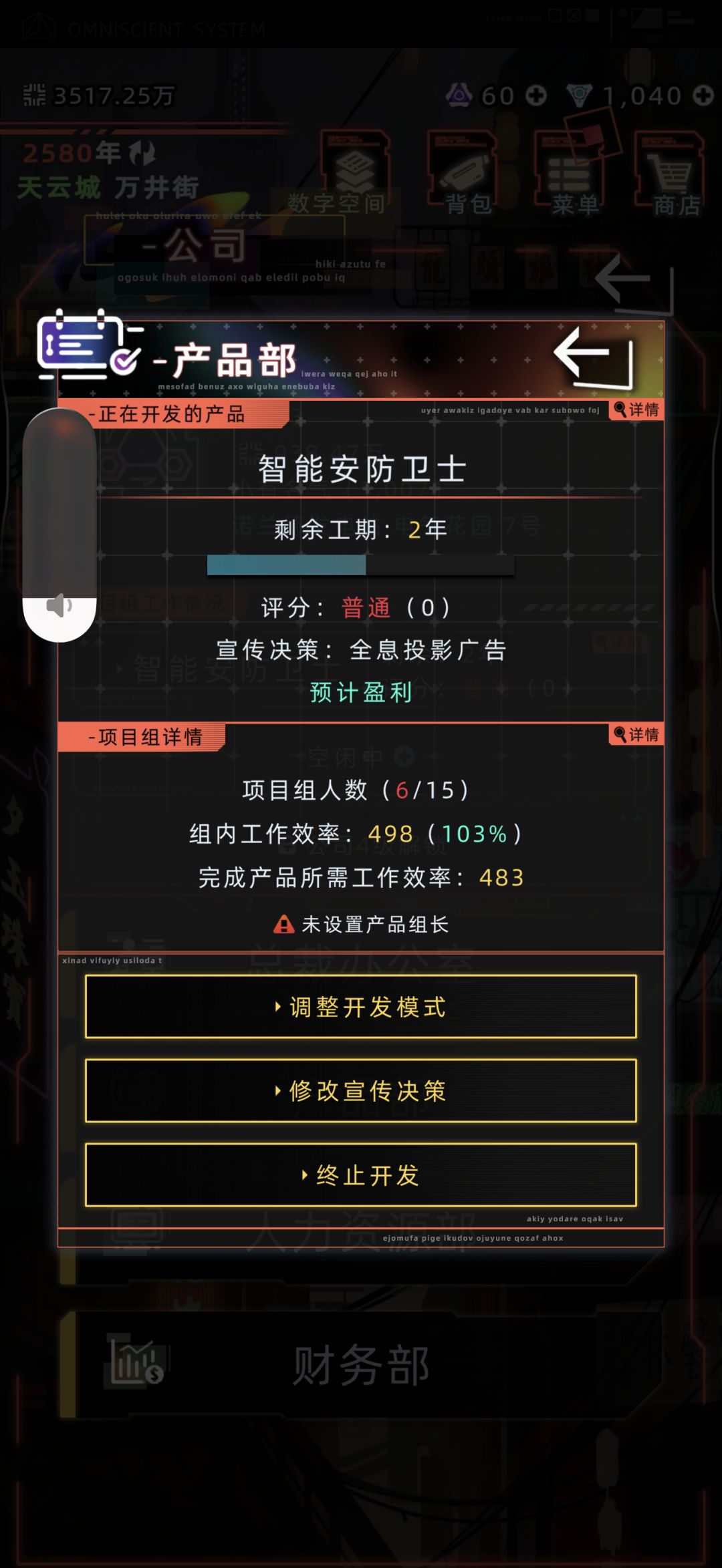 为什么一直是负的啊 2