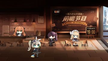 距离【密米尔的返演】周年版本前瞻特别节目还有1小时！