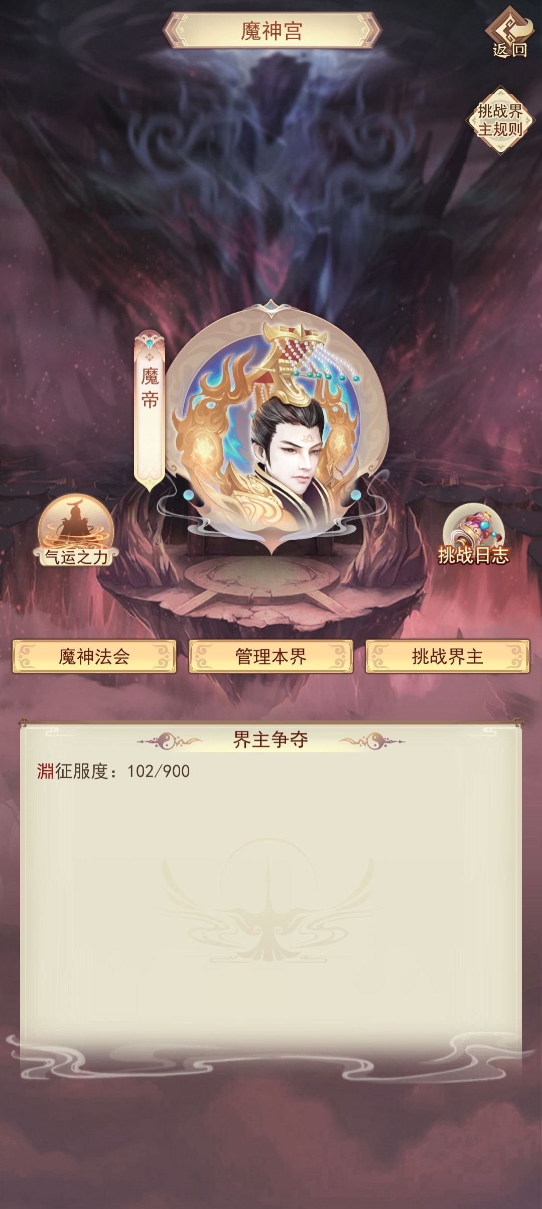 三万年啦!! 5