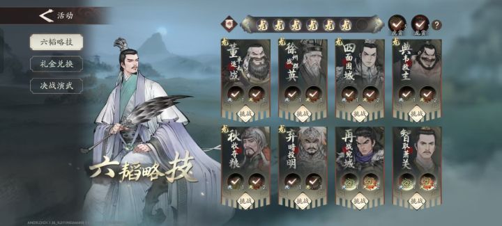 六龙已做完 YCCTQB9B截图