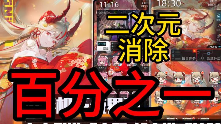 三消变策略,回合制“打怪”变成“抽卡”大作战!截图