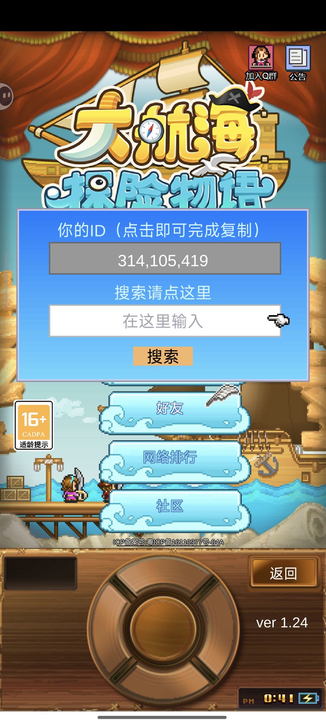 动态图片 2