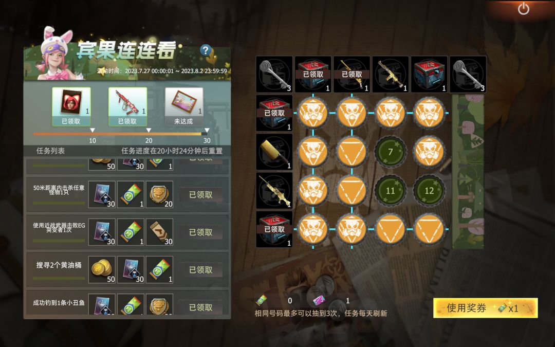 阴间活动 1