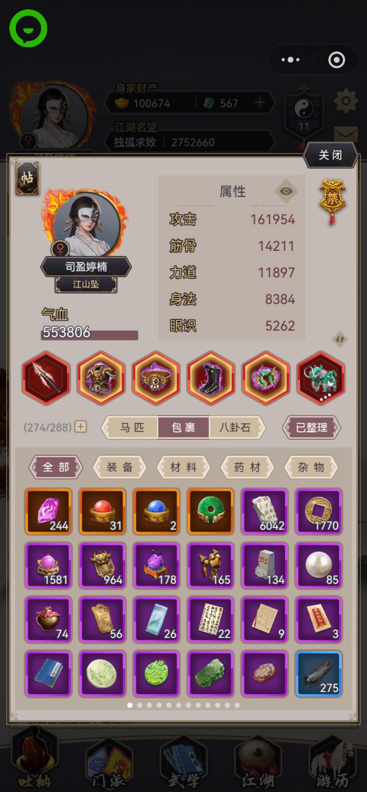 天琴木换多了怎么办?截图