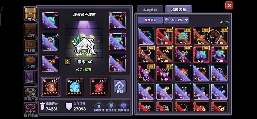 火忍咋们别联系了,我怕牧师误会 2