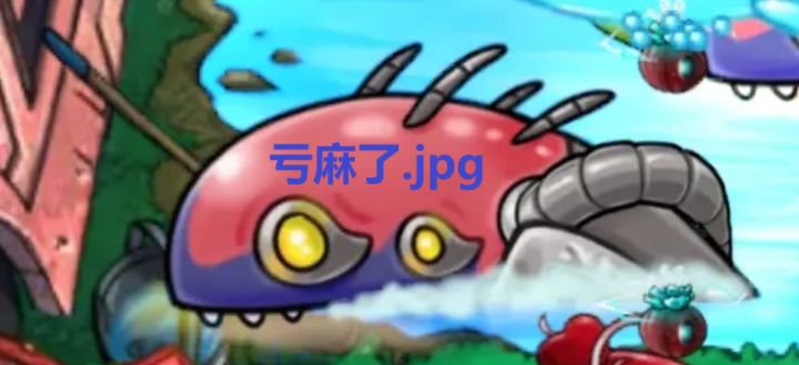 刷百万血鱼丸,可惜不是僵王的对手截图