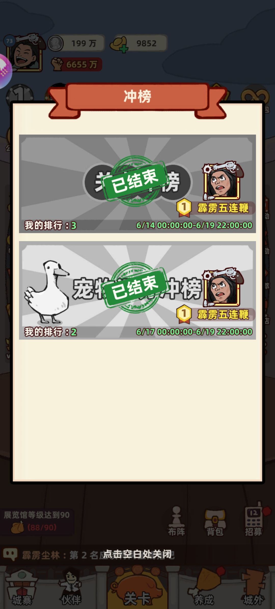 我的戒指呢 2