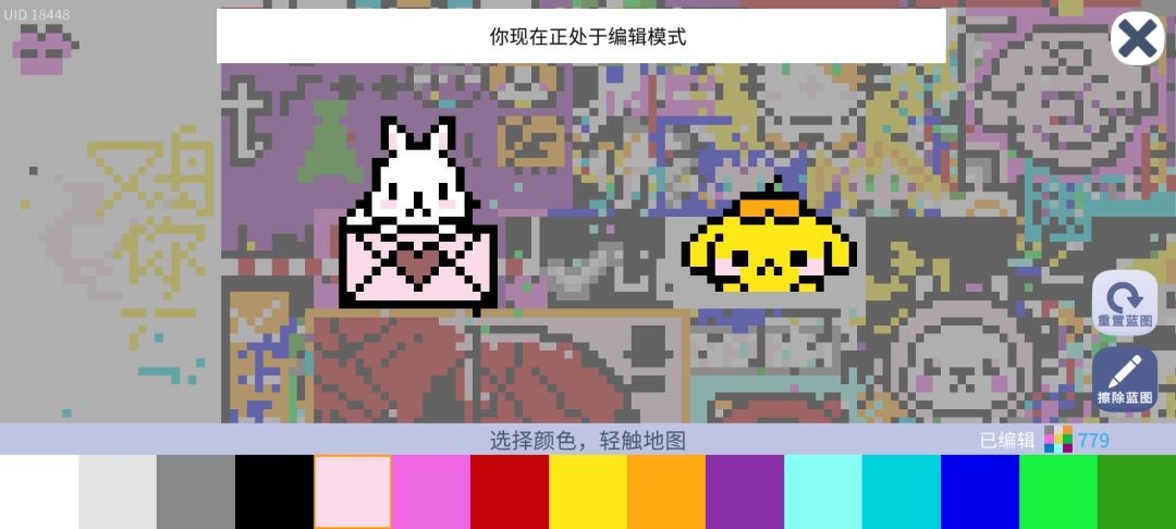 动态图片 2
