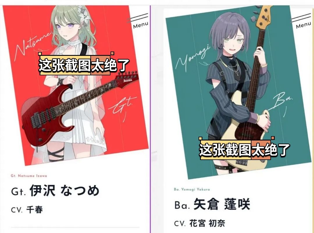 邦邦新团CV公布！大量熟人登场 2