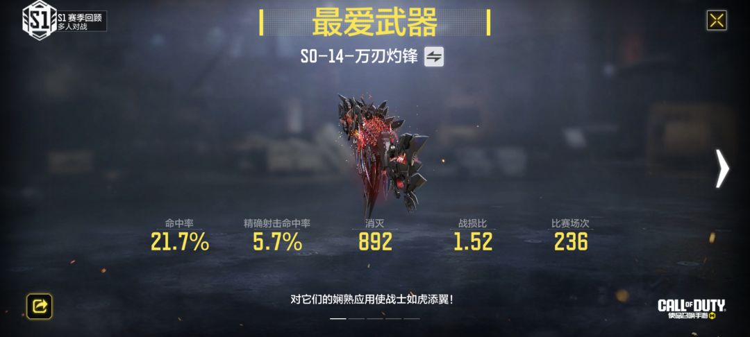 点子还是太强了。 1