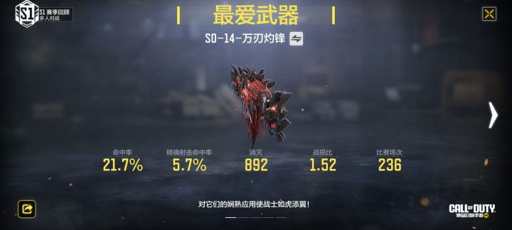点子还是太强了。截图