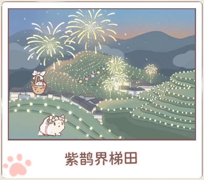 猫咪和汤 1