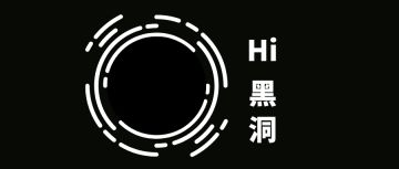 黑洞竟用如此残忍的方法证明自己的存在