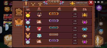 历练顶保典藏球攻略