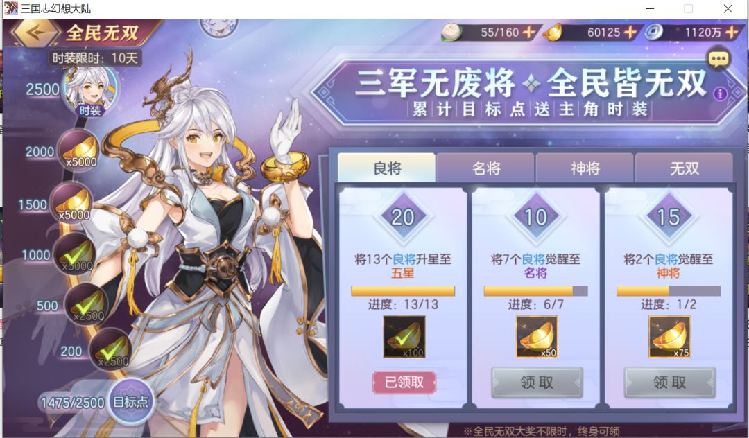 他哥的 1