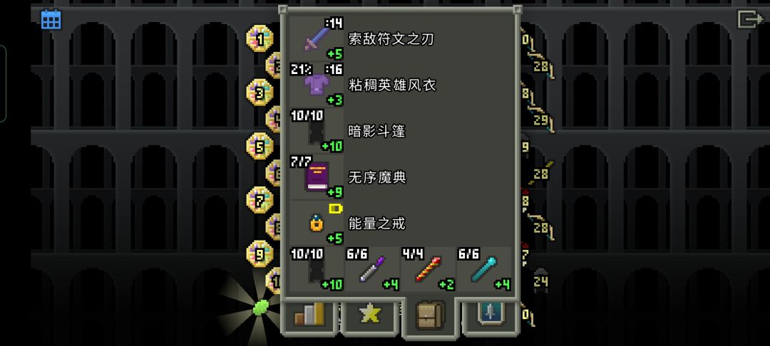 动态图片 5