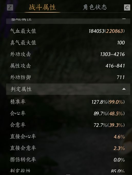 麻烦官方把九九流派删了! 1