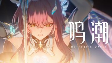 《鸣潮》过场动画 | 忧怖何所生