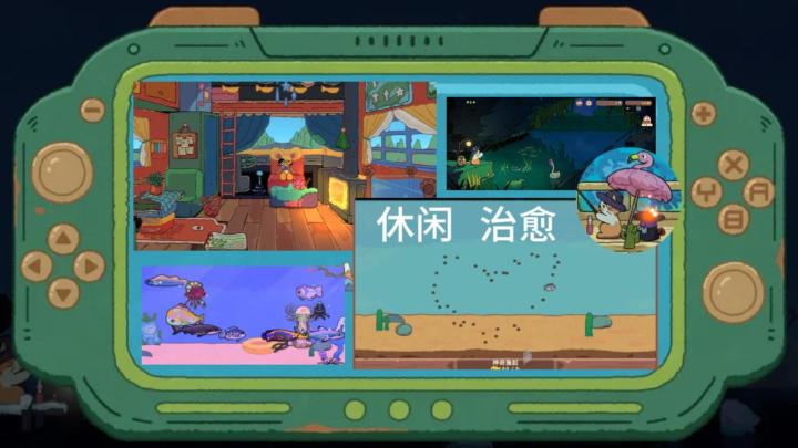 猫与鱼的游戏,治愈新游安利截图